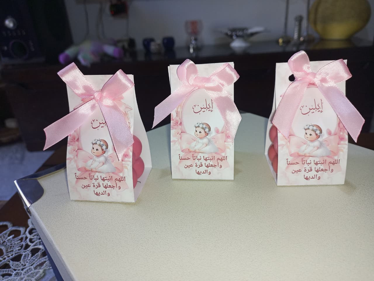 توزيعات بابلز صغير