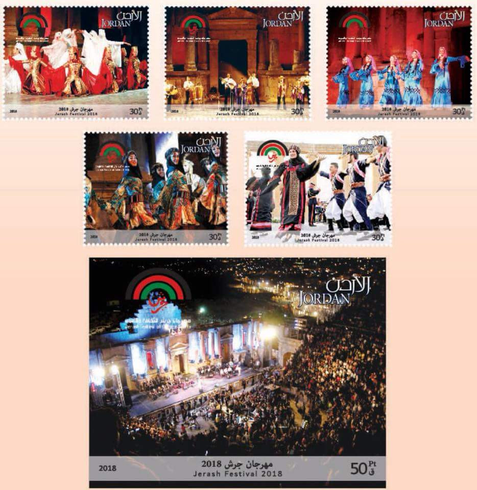 مهرجان جرش  Jerash Festival for Culture and Arts 2018