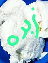 زبدة