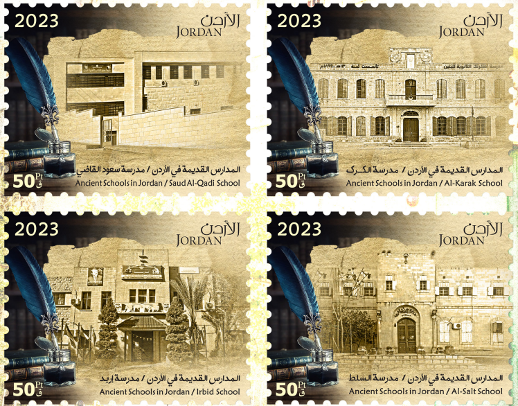 المدارس القديمة في الأردن Ancient school in Jordan 2023