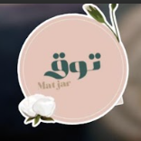 متجر التوق