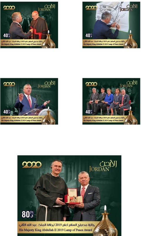 جائزة مصباح السلام لجلالة الملك عبدالله الثالني his majesty King Abdullah II lamp of peace award 2020