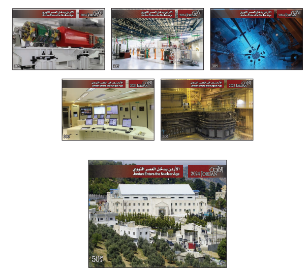 الأردن يدخل العصر النووي Jordan enters nuclear age 2024