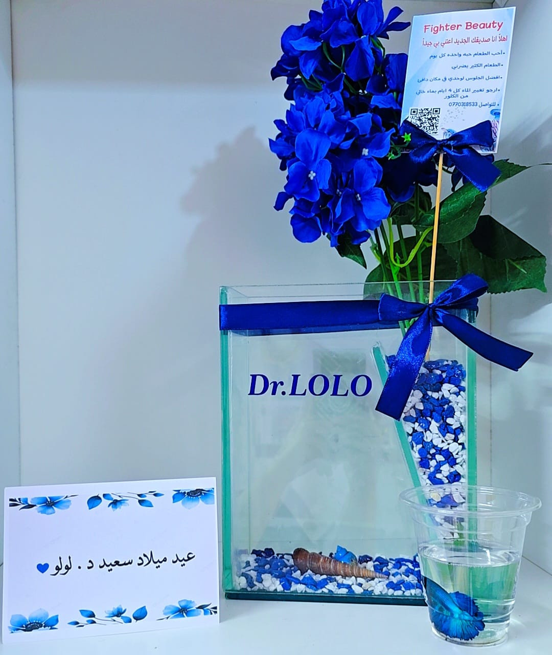 حوض مستطيل قزاز 30/25 سم